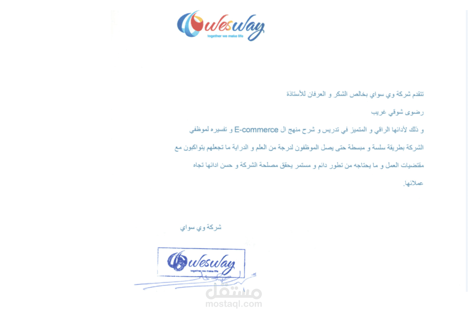 اراء بعض العملاء