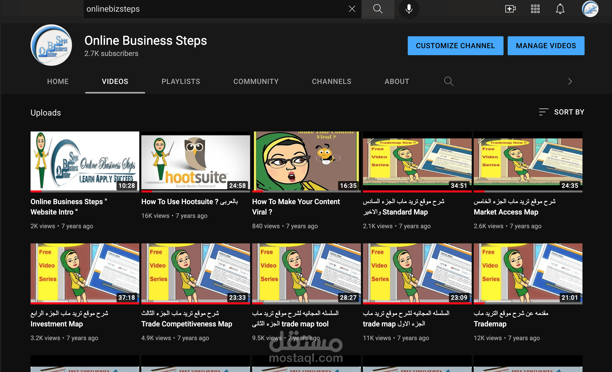 قناتي علي اليوتيوب