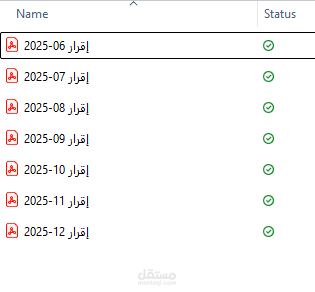 مراجعة وتقديم ضريبة القيمة المضافة