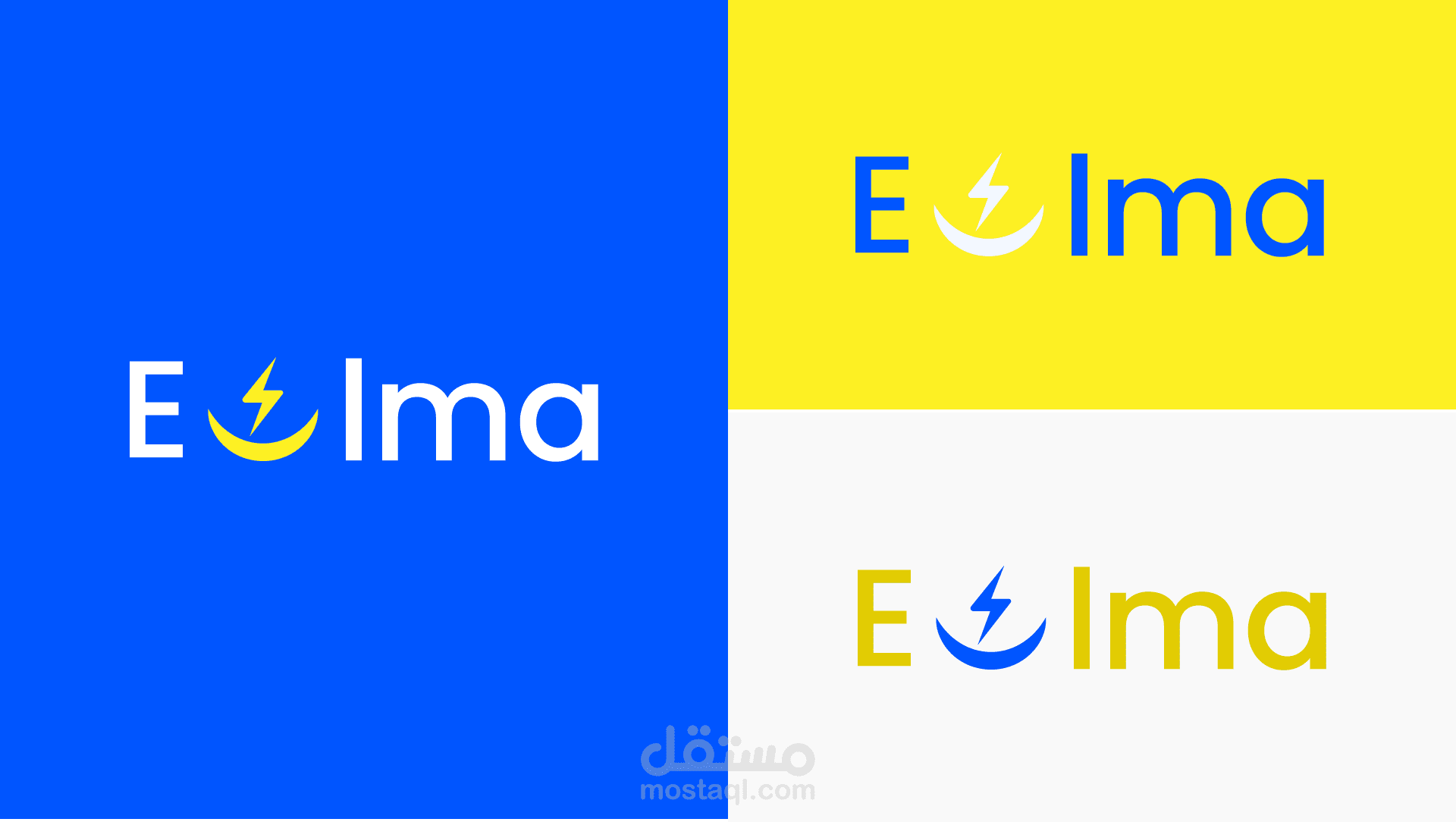 متجر الكتروني