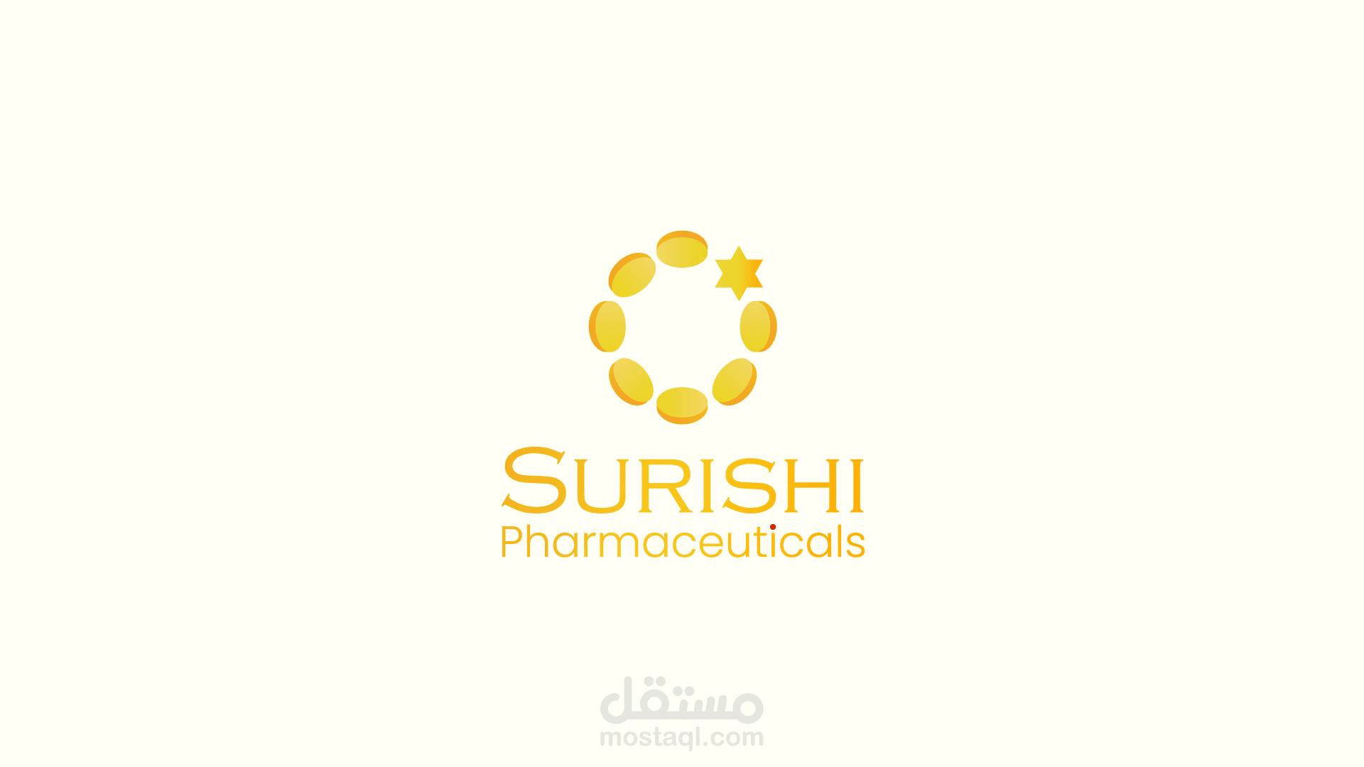 شعار شركة ادوية