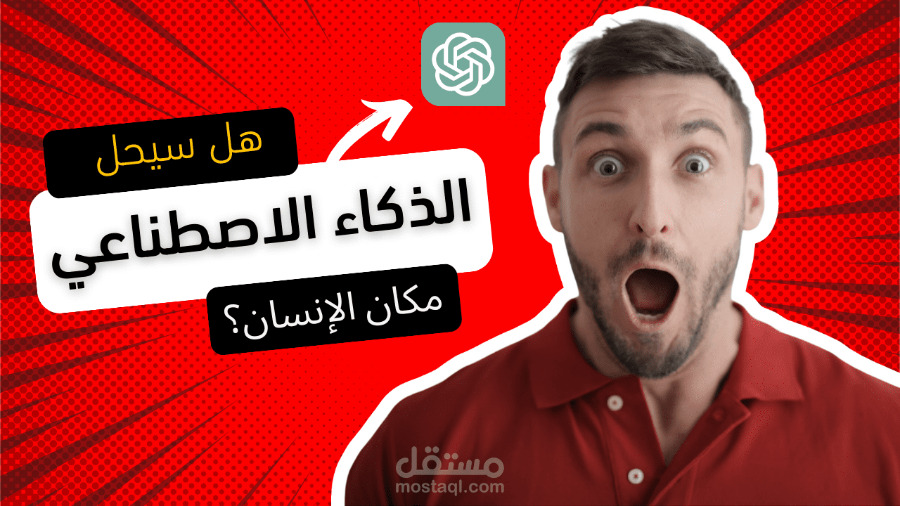 تصاميم يوتيوب