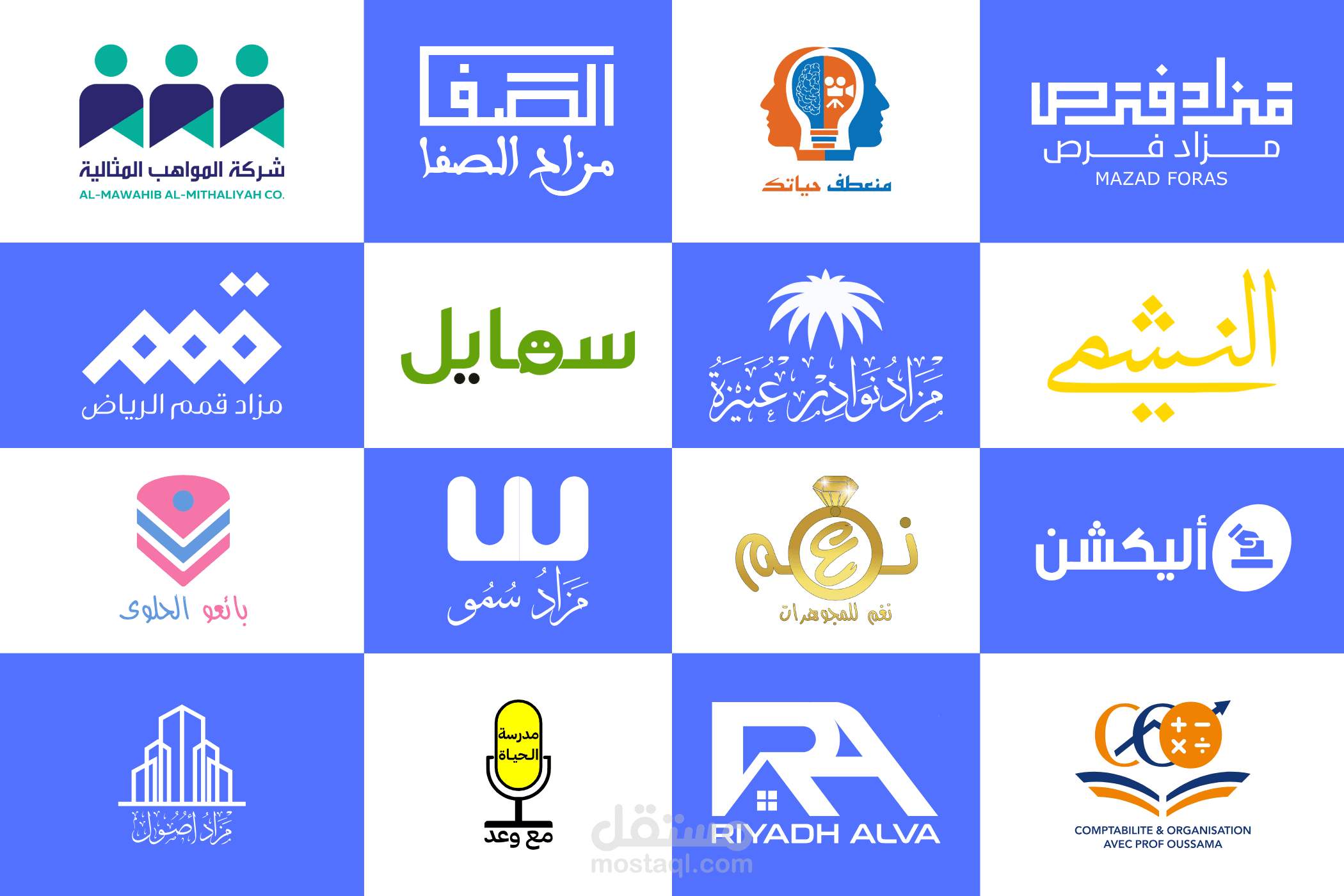 أعمالي في تصميم الشعارات logos