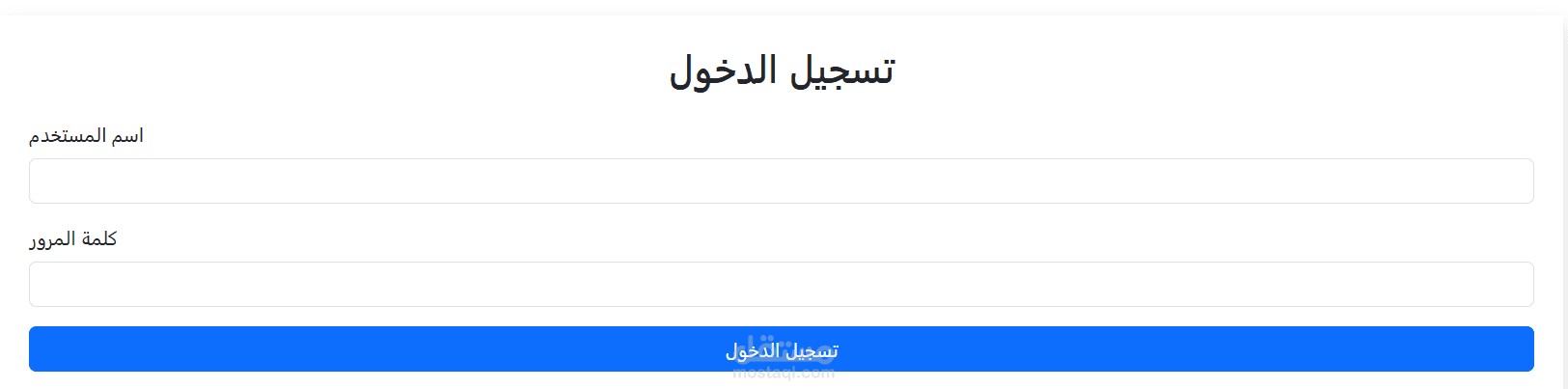 عمل موقع لعميل يتم من خلاله عرض البيانات بشكل مباشر