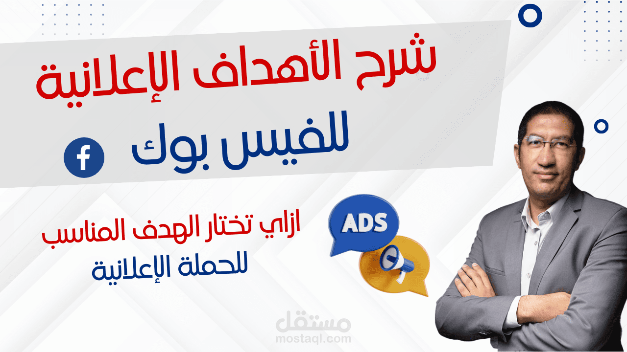 مقال عن التسويق الالكترونى