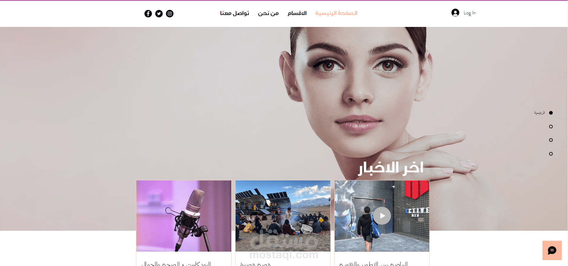 موقع اخباري / مشروع طلابي / السعودية