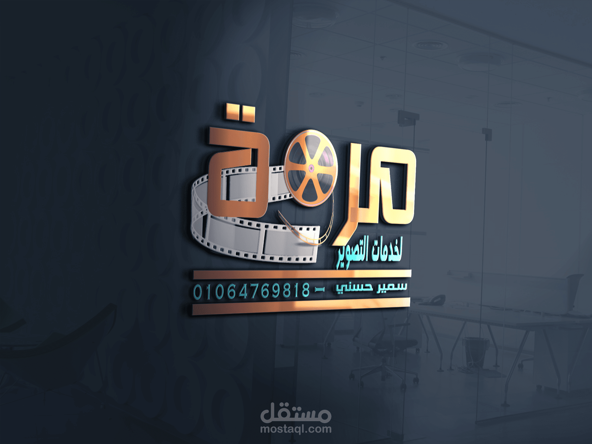 لوجو مركز تصوير فوتوغرافي