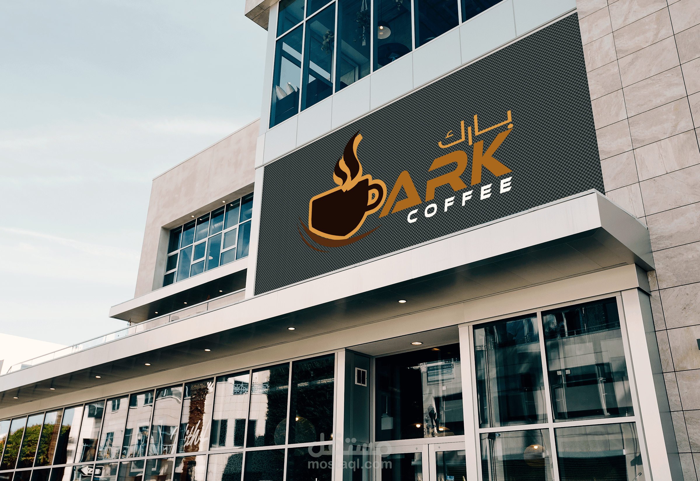 لوجو بارك كافيه