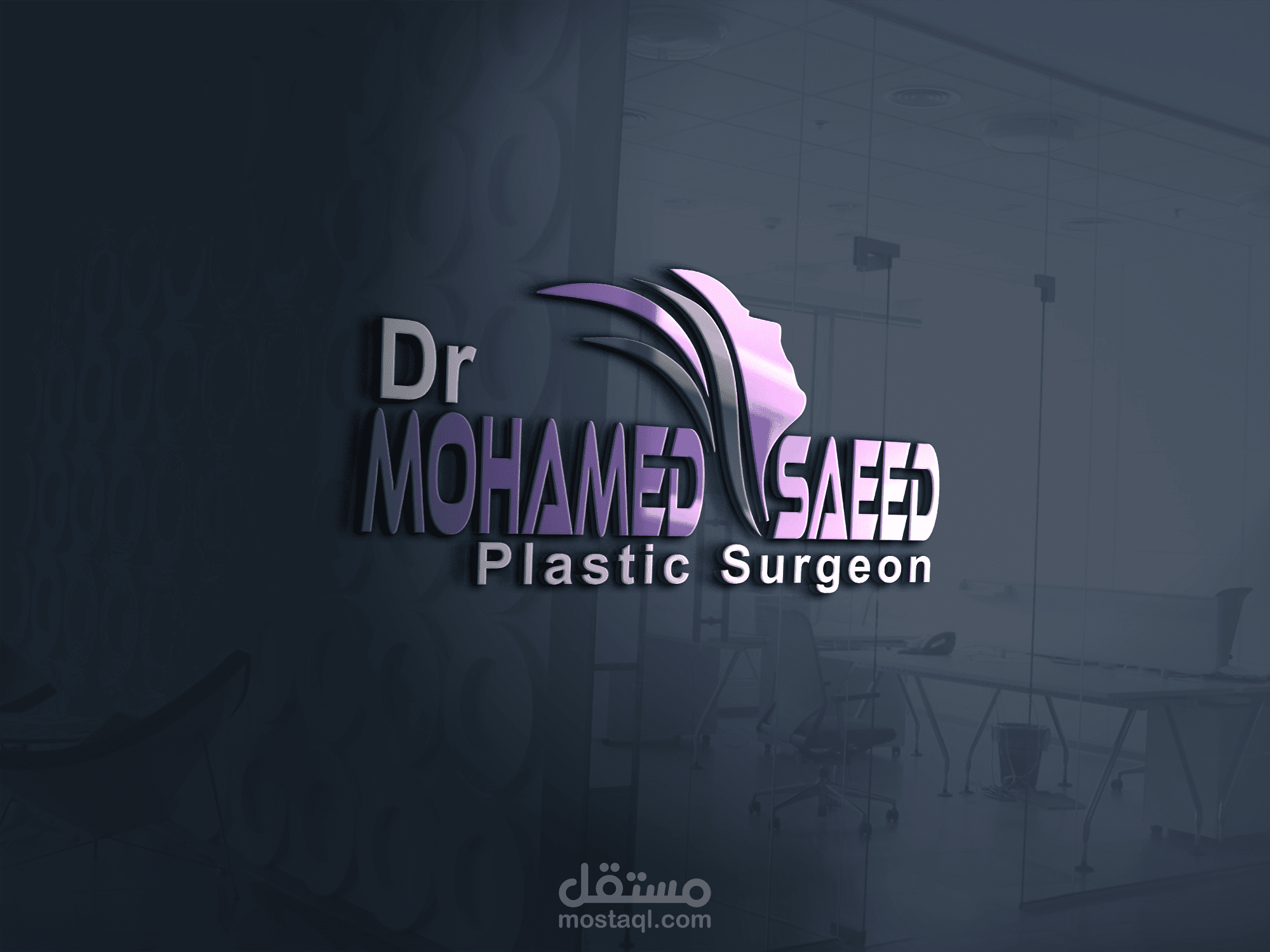 لوجو عيادة تجميل