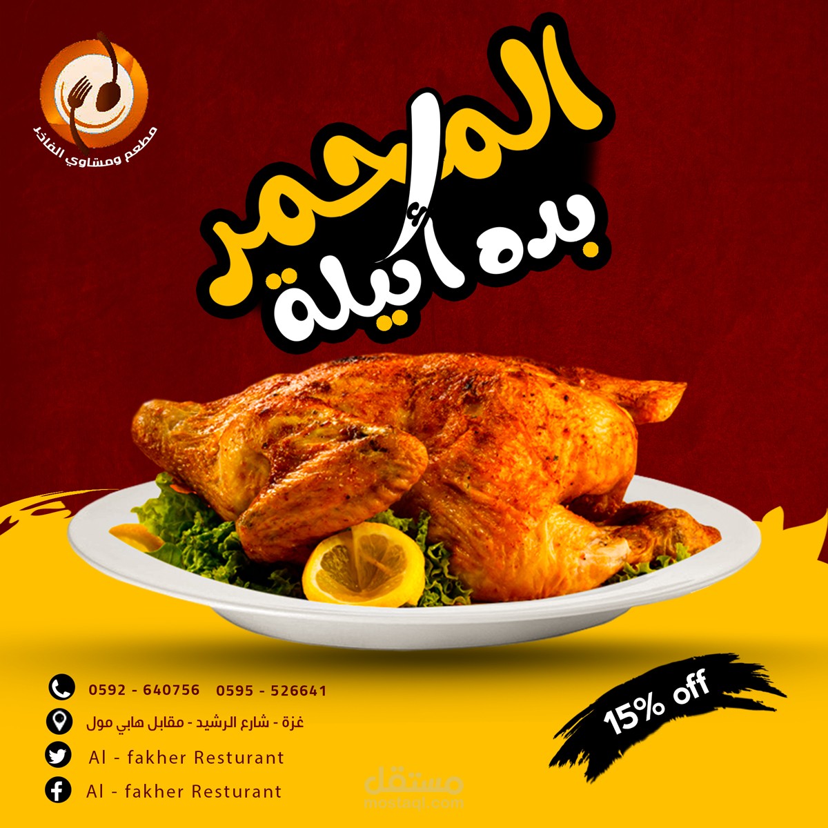 سوشيال ميديا