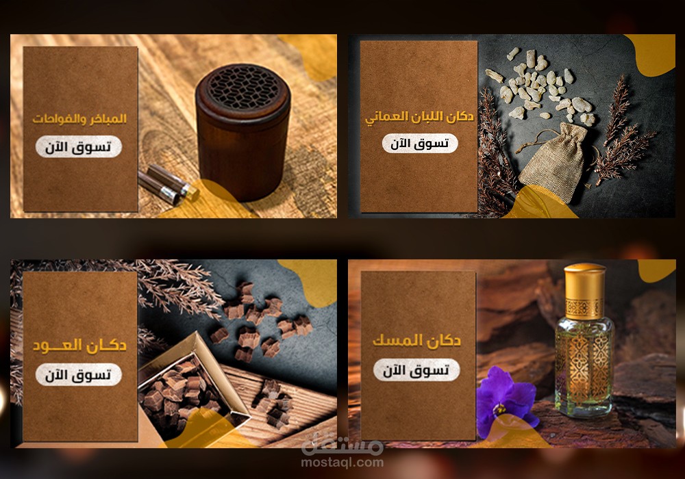 اقسام تصنيف لمتجر الكتروني