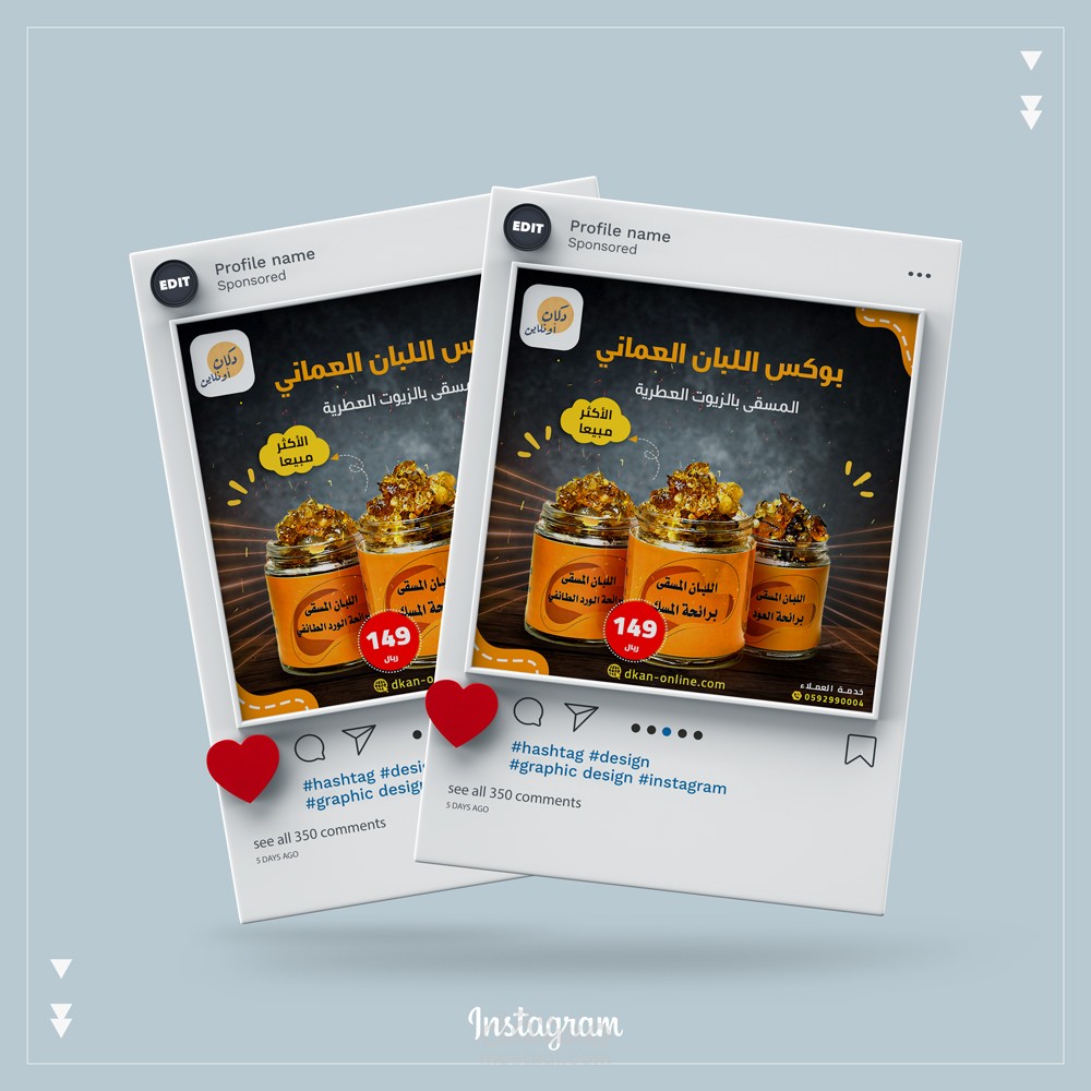 تصاميم بوستات انستاغرام