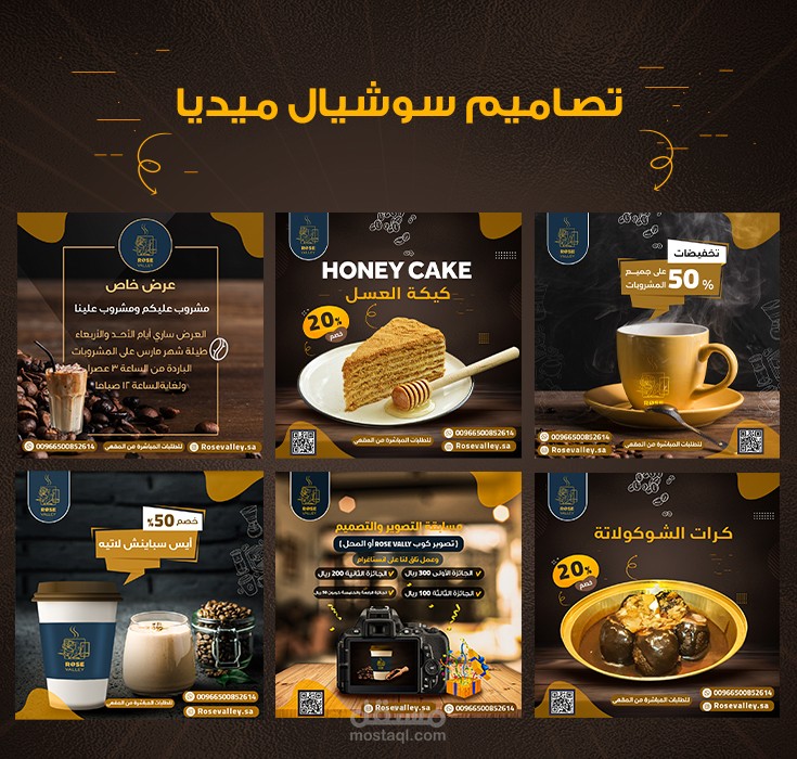 مجموعة تصاميم انستاغرام