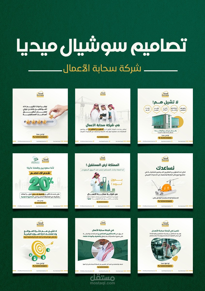 مجموعة تصاميم انستقرام