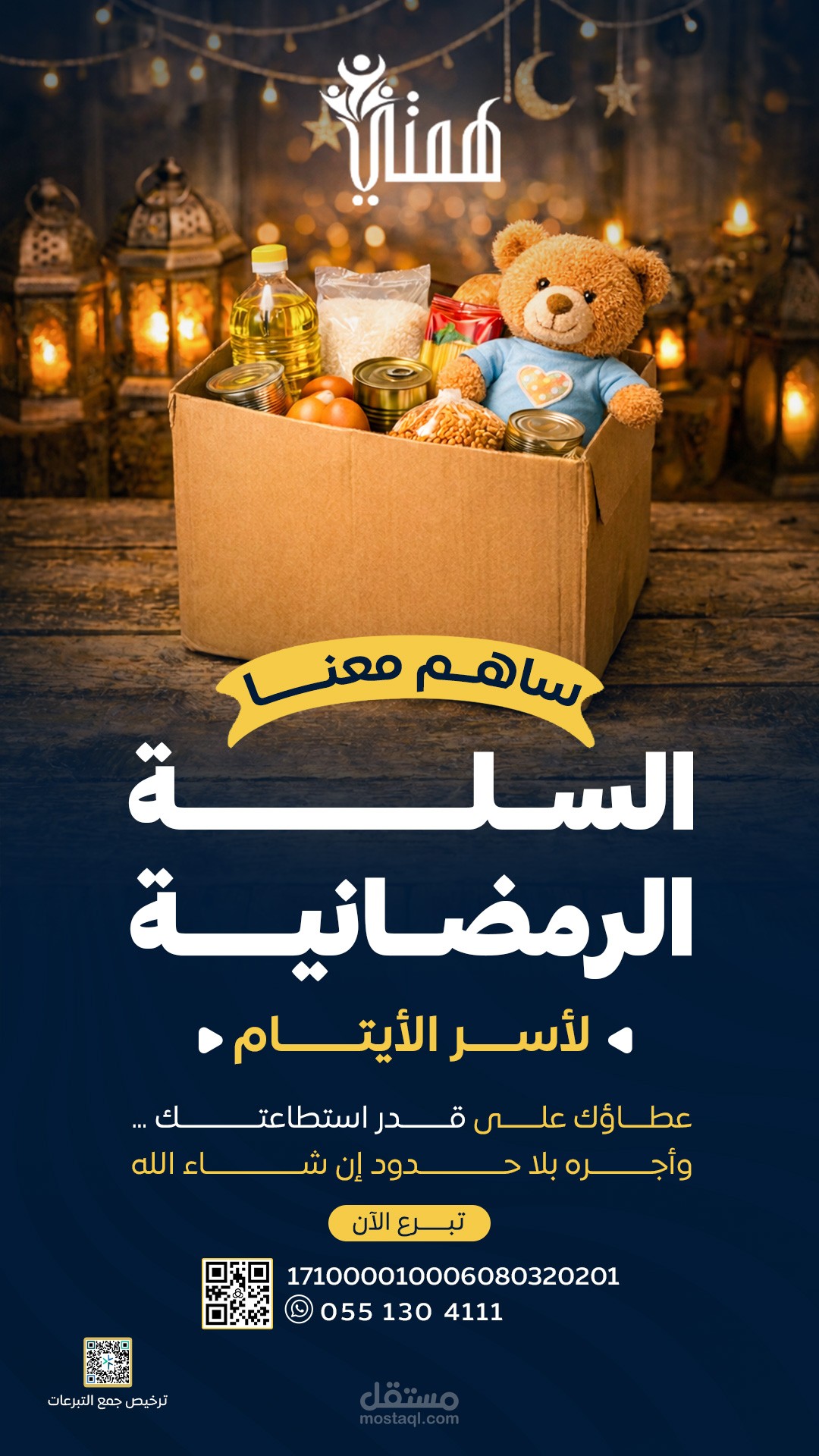 سوشيال ميديا