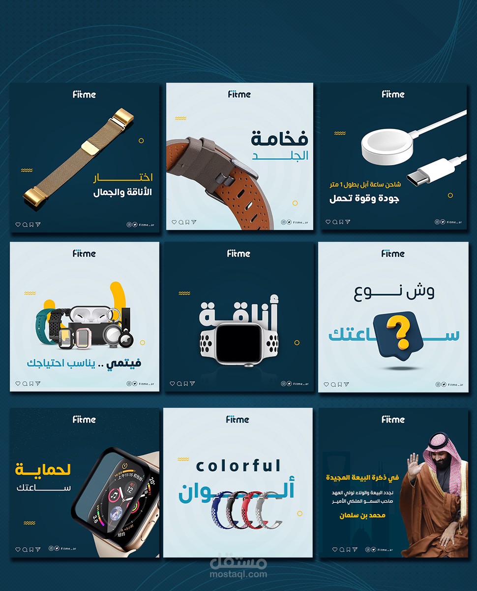 تصاميم سوشيال ميديا