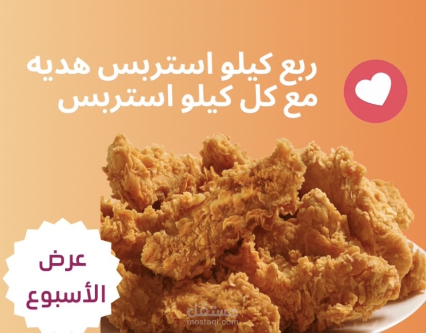 اعلان gif