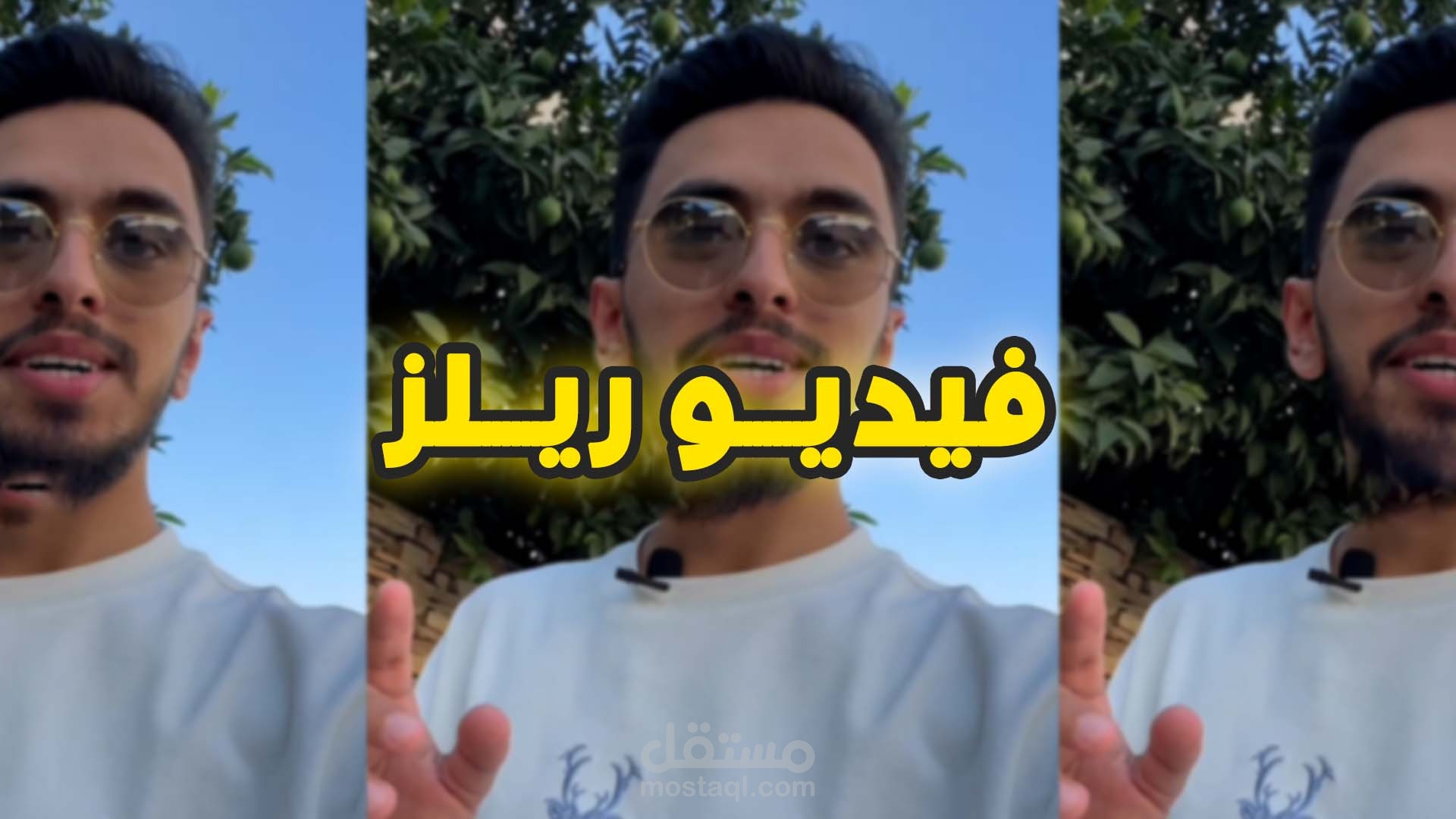 مونتاج فيديو ريلز ( فتح الأندلس الجزء الأول )