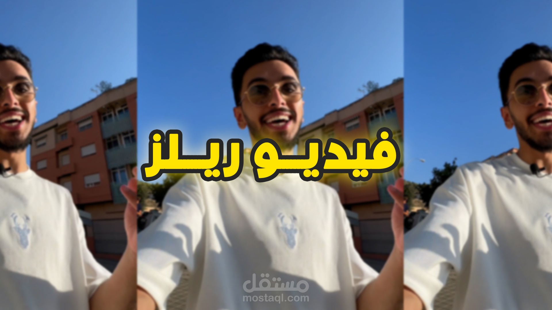 مونتاج فيديو ريلز ( فتح الأندلس الجزء الثاني)