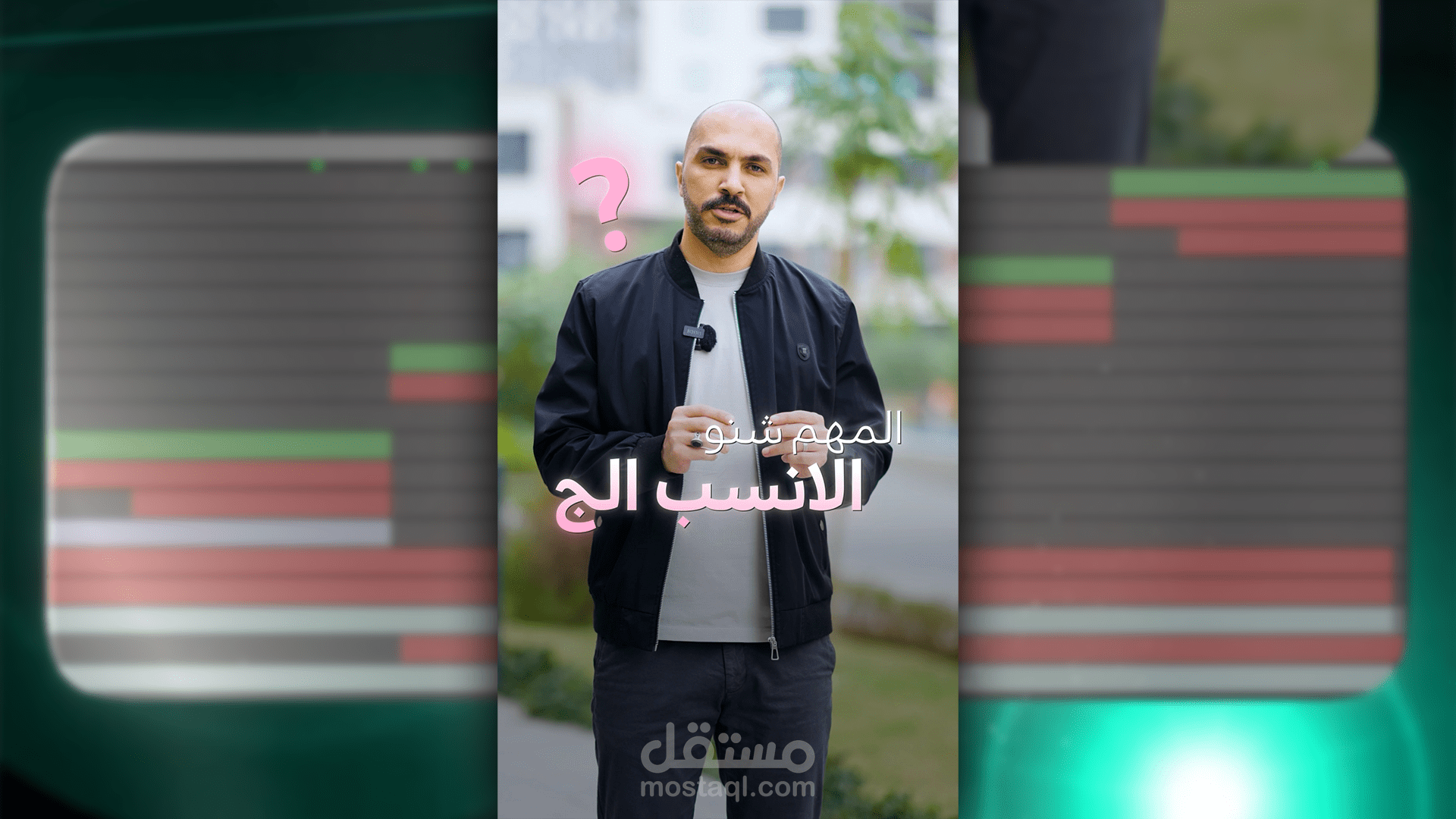 مونتاج فيديو "انسب جهاز لازالة الشعر" | عيادات HB