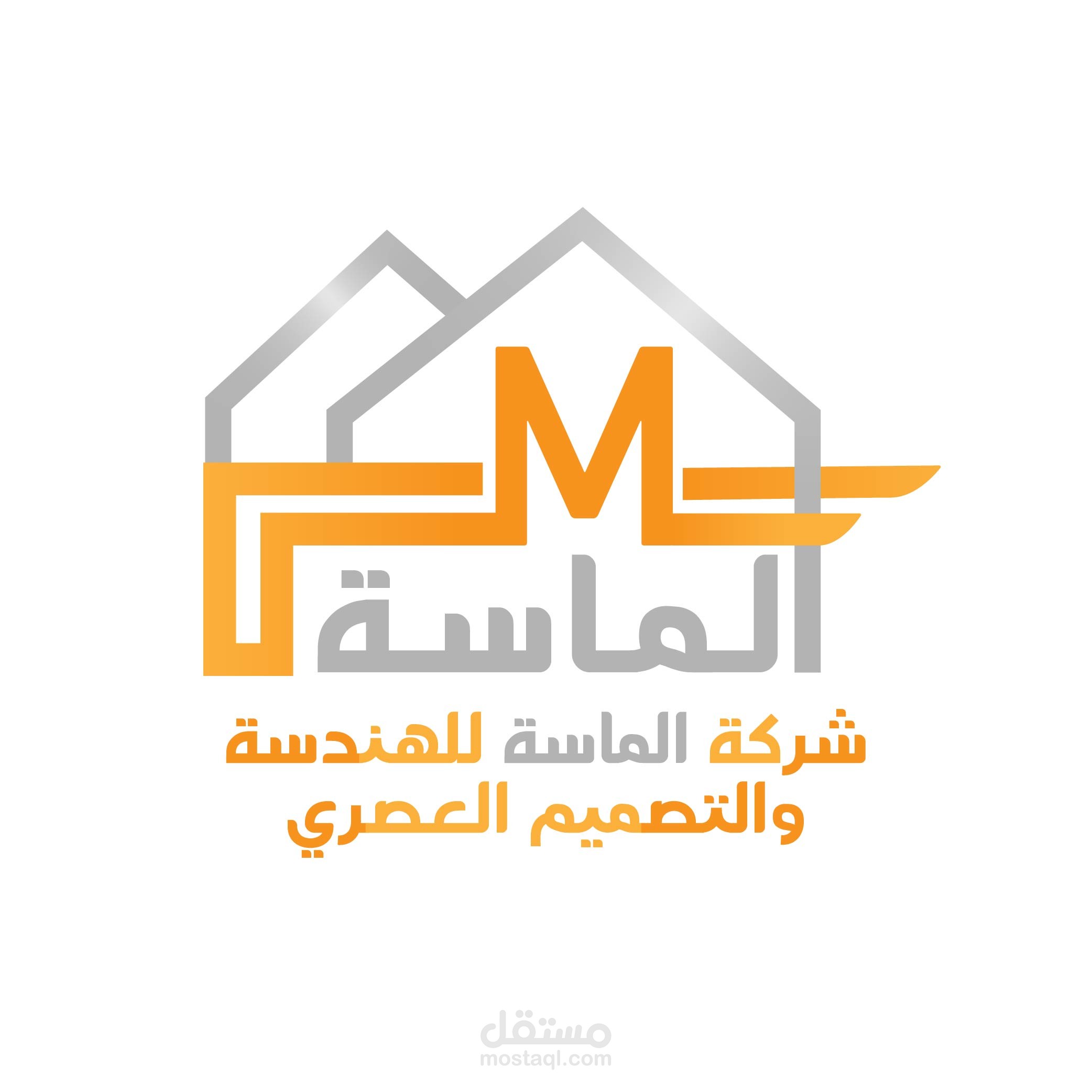 تصميم شعار بشكل جذاب وعصري واحترافي