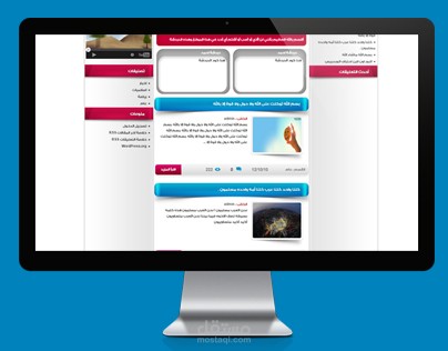  قالب دراما كافية قالب تدوين ووردبريس