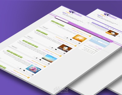  قالب اى بيزنس قالب تدوين ووردبريس