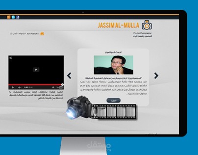 قالب المصور جاسم الملا قالب معرض صور ووردبريس