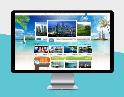 قالب ترافل للسياحة قالب سياحى ووردبريس 