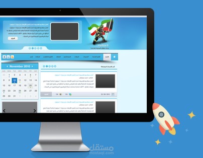 قالب مركز الاطفاء قالب تعريفي ووردبريس