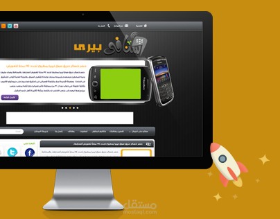 قالب سنافى بيري قالب تقني ووردبريس