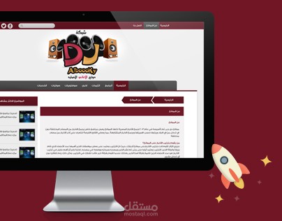 قالب دي جي بووكي قالب تدوين ووردبريس