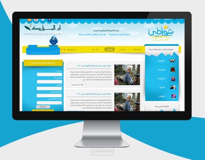 قالب شواطئ الامان قالب تدوين ووردبريس