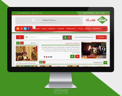 قالب ستار عمان قالب تدوين ووردبريس