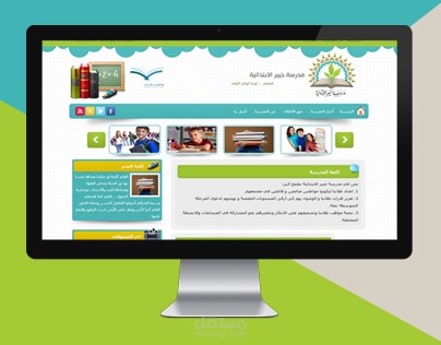 قالب مدرسة خيبر قالب مدرسة ووردبريس