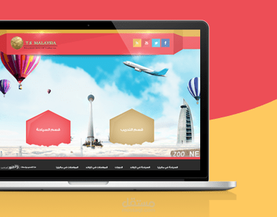 قالب تي اس قالب سياحى ووردبريس