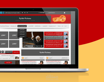 قالب باب لد قالب متعدد مهام ووردبريس