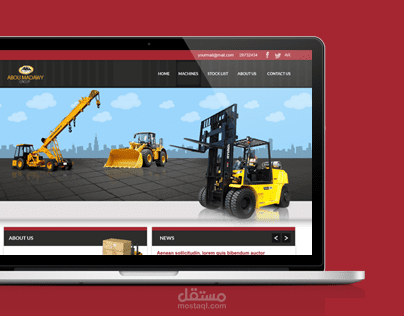 قالب ابومضاوى قالب تعريفي ووردبريس