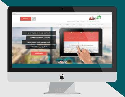 قالب ابداع قالب لـسكربت Whmcs