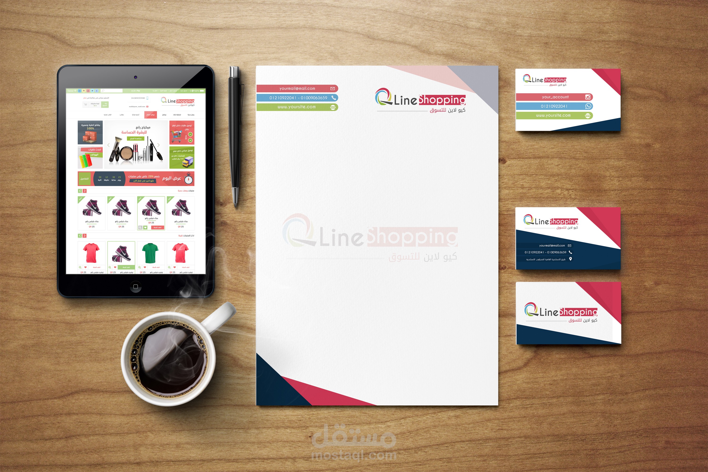 اعمال البروشور والهويه الكاملة