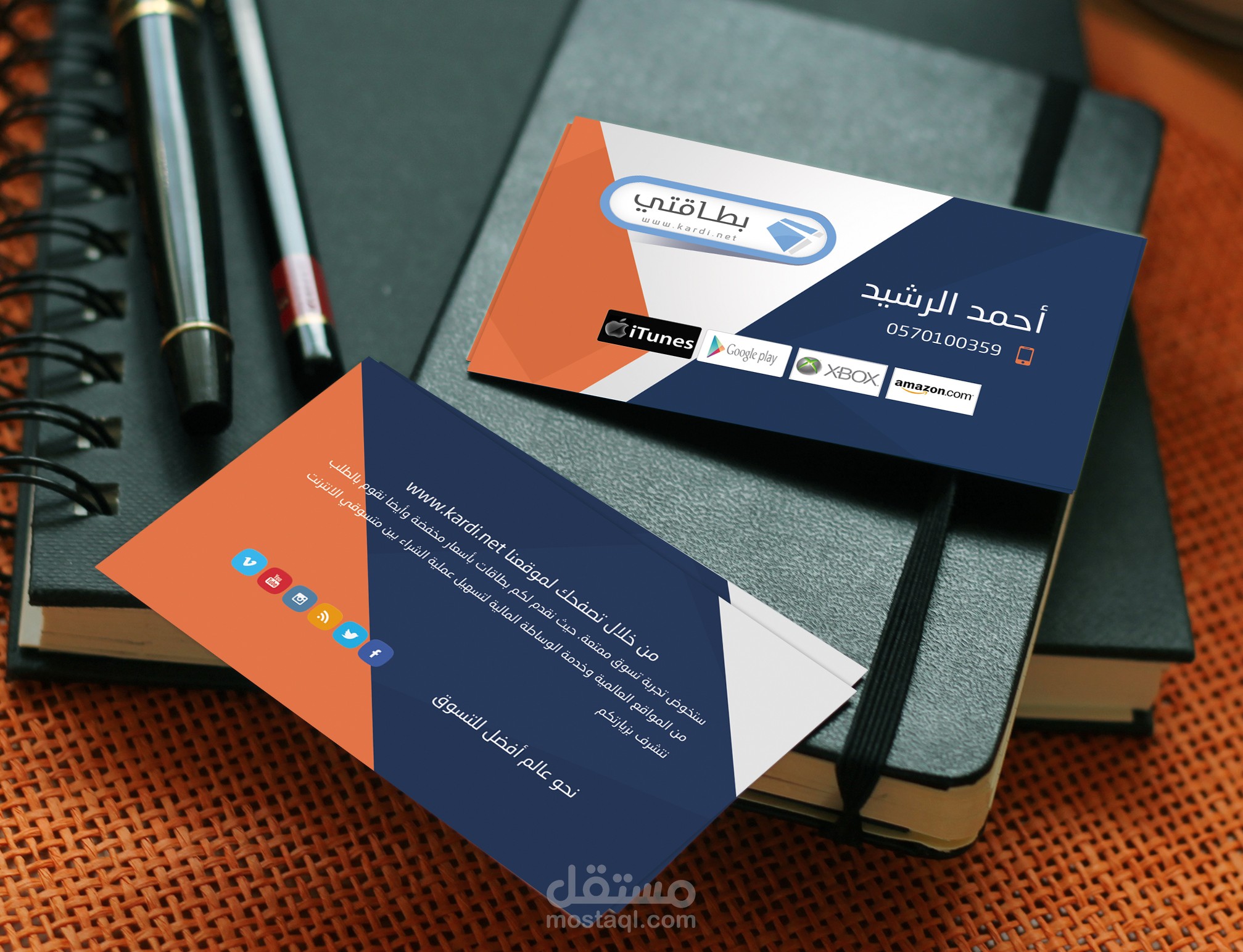 اعمال البزنس كارد