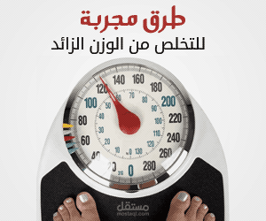 اخر اعمال البنرات