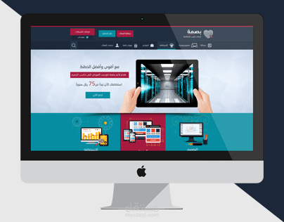 مواقع خدمات تصميم واستضافه