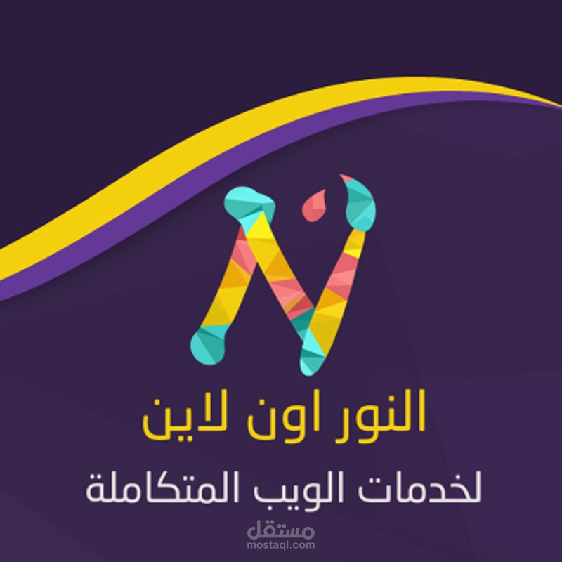 كل الاعمال الخاصه بنا