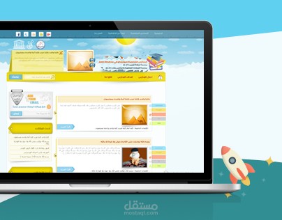 قالب المدارس المنتسبة قالب تدوين ووردبريس