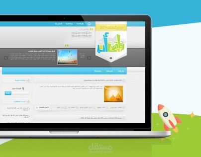 قالب واتس اب قالب تقني ووردبريس