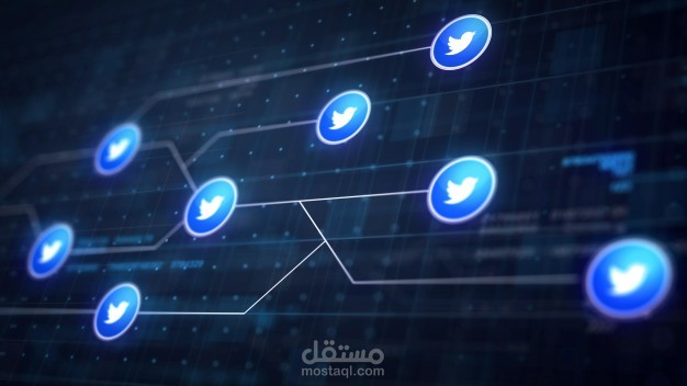 تفريغ تغريدات على تويتر