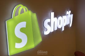 البحث عن المنتجات واضافتها غلى متاجر الشوبيفاي
