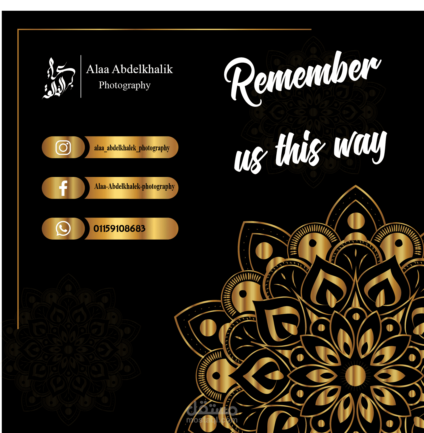 alaa abd elkhalik`s cd cover