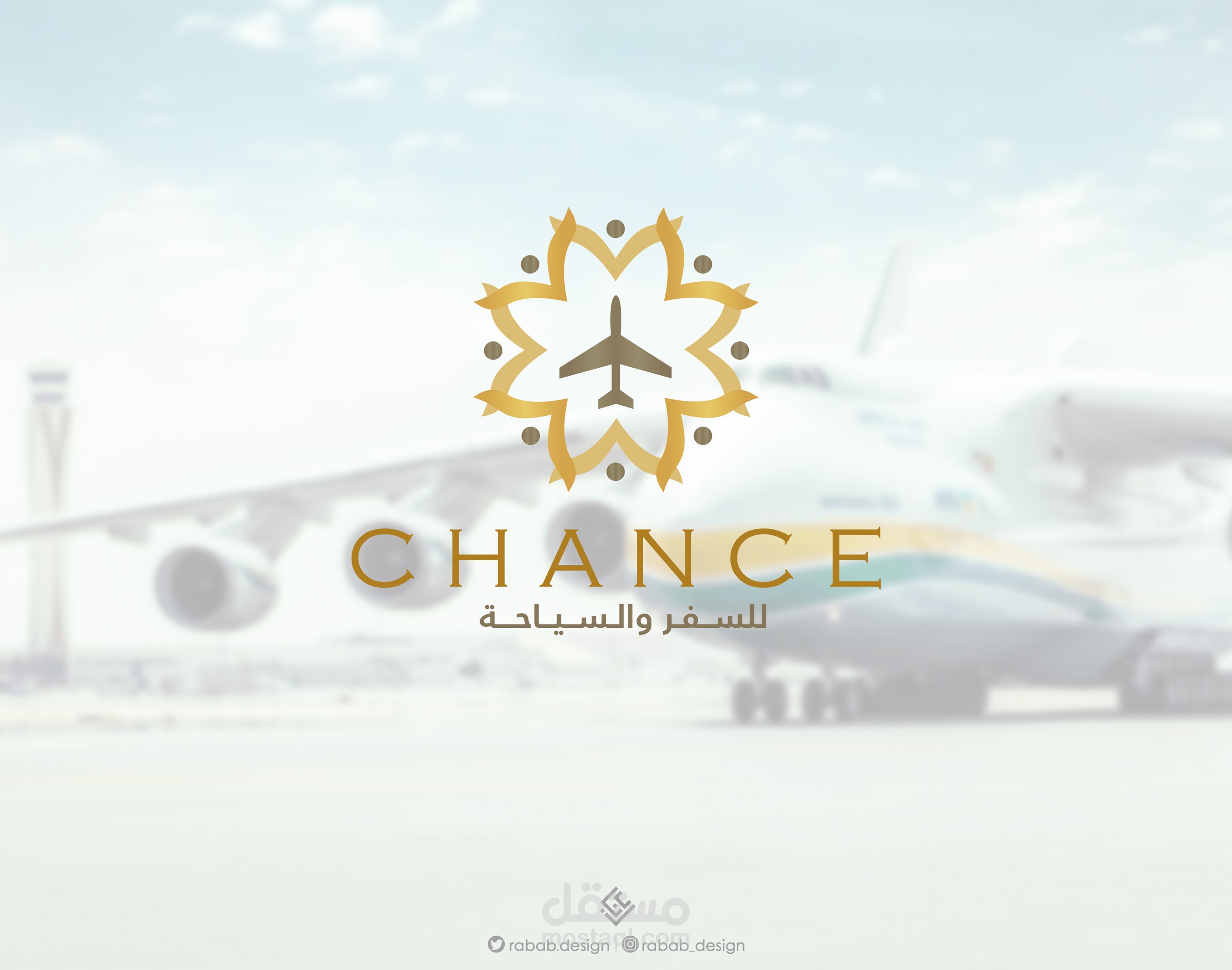 شعار chance